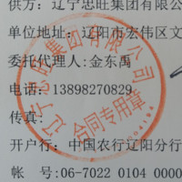 金东禹
