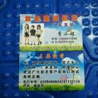 李文芳
