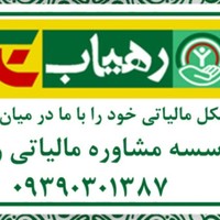 Taxrahyab kh