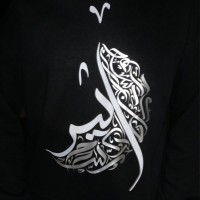 Atheer Aldurayhim
