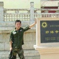 王利杰