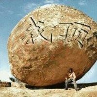 张开冲