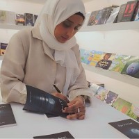Amal Siraj