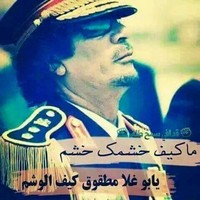 Kaled Hac