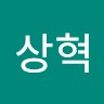 김상혁