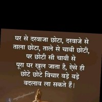 Malati Oram