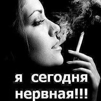 Эльвира Содалиева