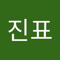 박진표