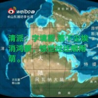 李长清