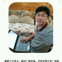 Jonny Tian