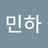 강민하