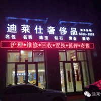 王文中