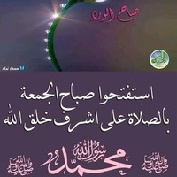 Jamal Khan Khan