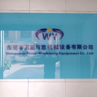 杨大龙