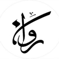 Rawan . .