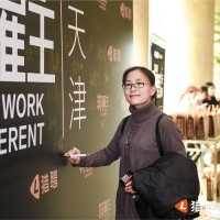 Cindy Hao