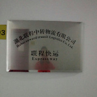 孔祥伟