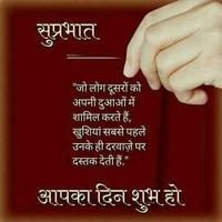 Ravendra Masih