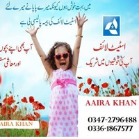 Aaira Khan