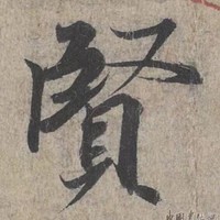 周伟光