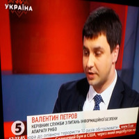Valentyn Petrov