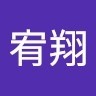 陳宥翔