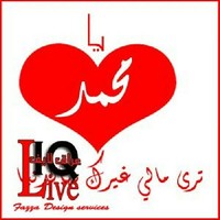 محمد حبيب الله