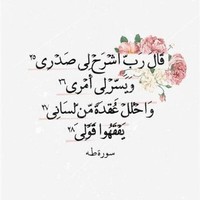 Shahd Bahgt