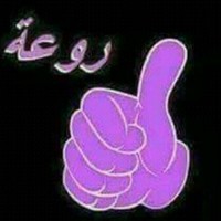 zman hseen