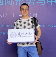 彭光华