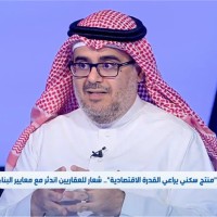 Dr. Waleed Alzamil