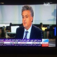 Bassam Khoury