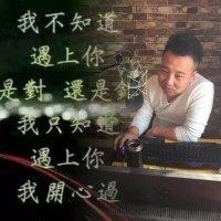 孙华锋