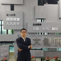 高永春