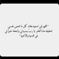 هدى العنزي