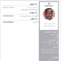محمد السبيعي