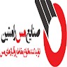 Radin Hosseini
