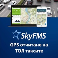 SKY FMS