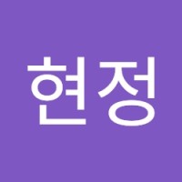 한현정
