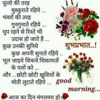 anurag kumar