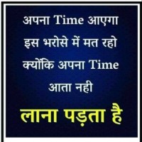 Future Ca Raghuveer Patel