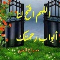 Omar Yasen