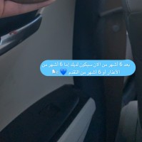 Shaikha Al-Mutairi