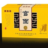 韩永伟