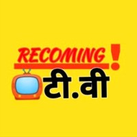 Recoming T.V