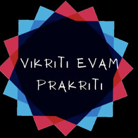 vikrutievamprakriti .