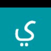 يحي السيد