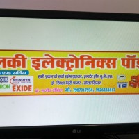 Rajiv Dixit