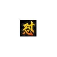 罗秀容