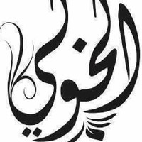 Hany Elkholy